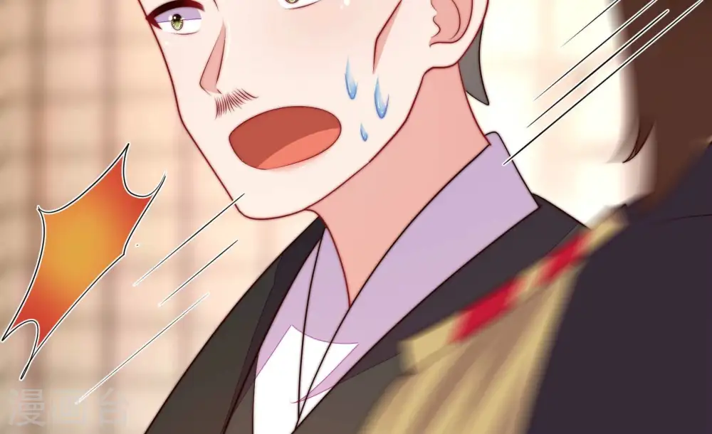 第372话 约定之事 第55页