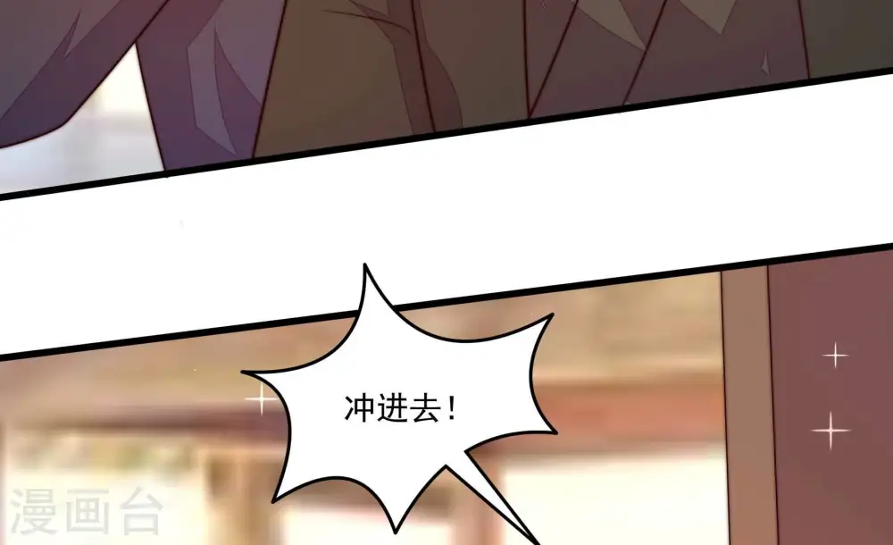 第372话 约定之事 第60页