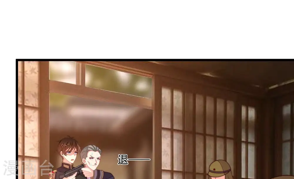 第372话 约定之事 第64页
