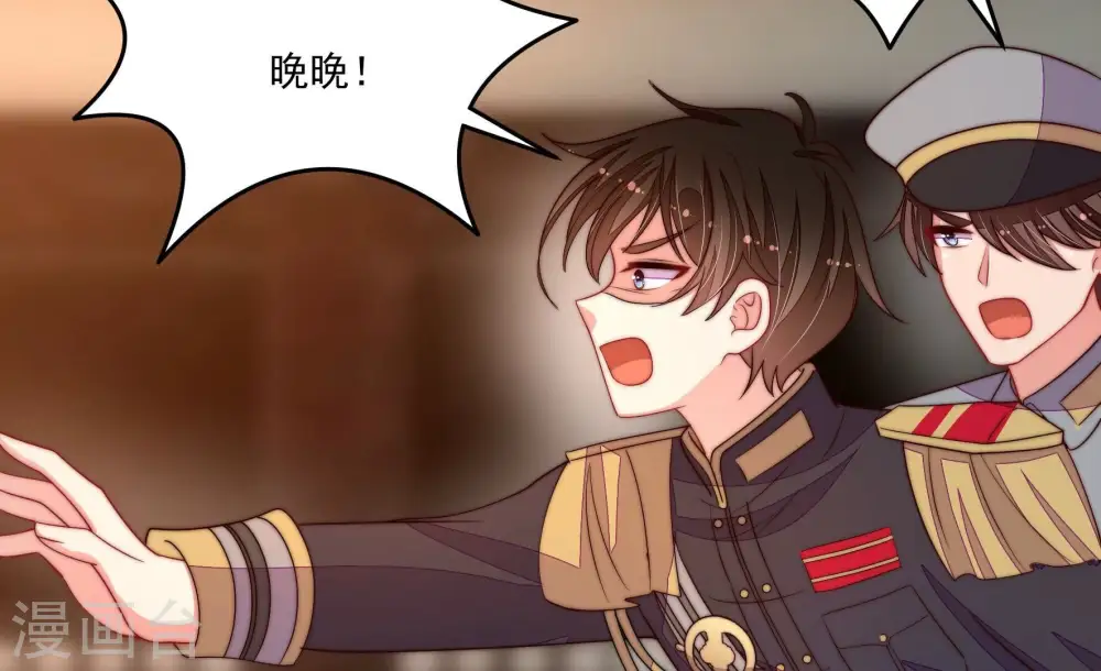 第372话 约定之事 第74页