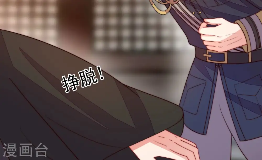 第372话 约定之事 第75页