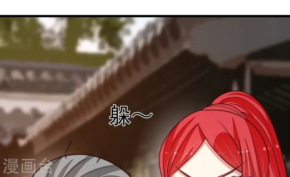 第372话 约定之事 第77页
