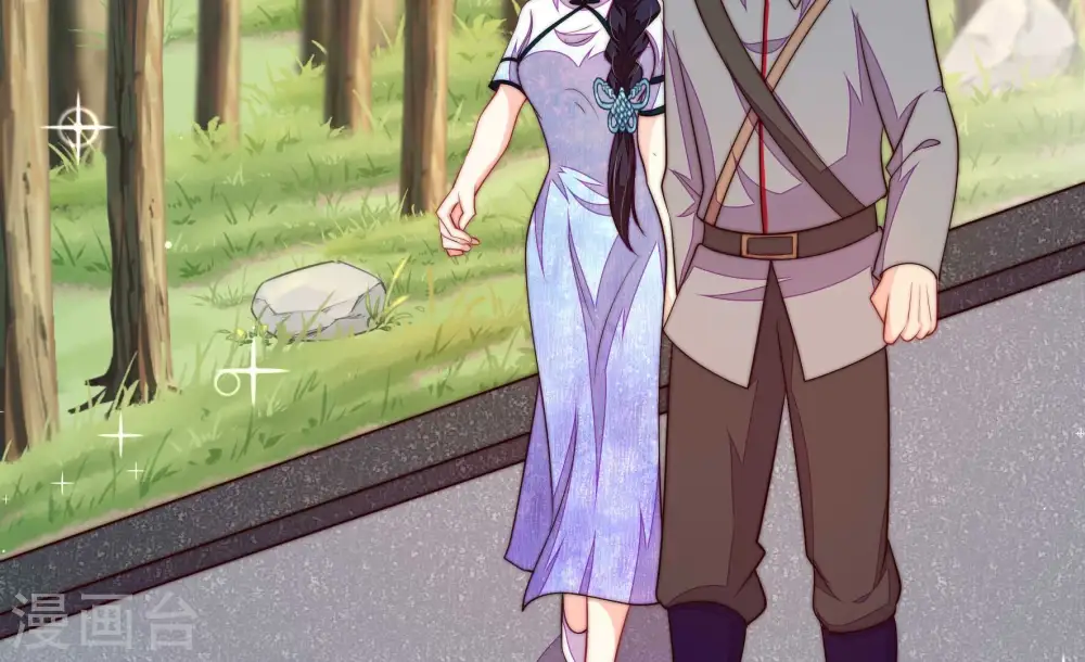 第371话 威胁 第12页
