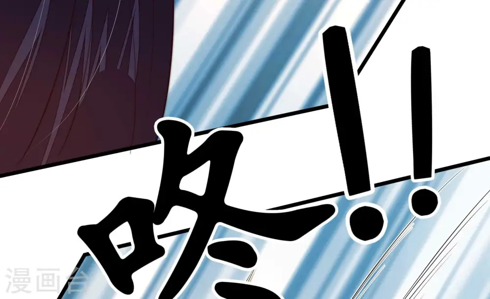 第371话 威胁 第17页