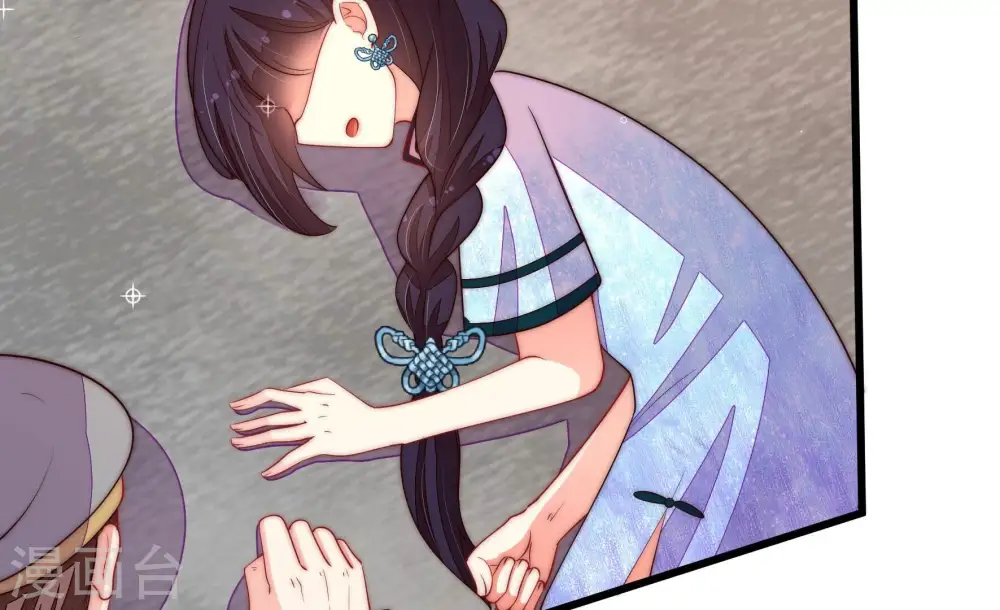 第371话 威胁 第21页