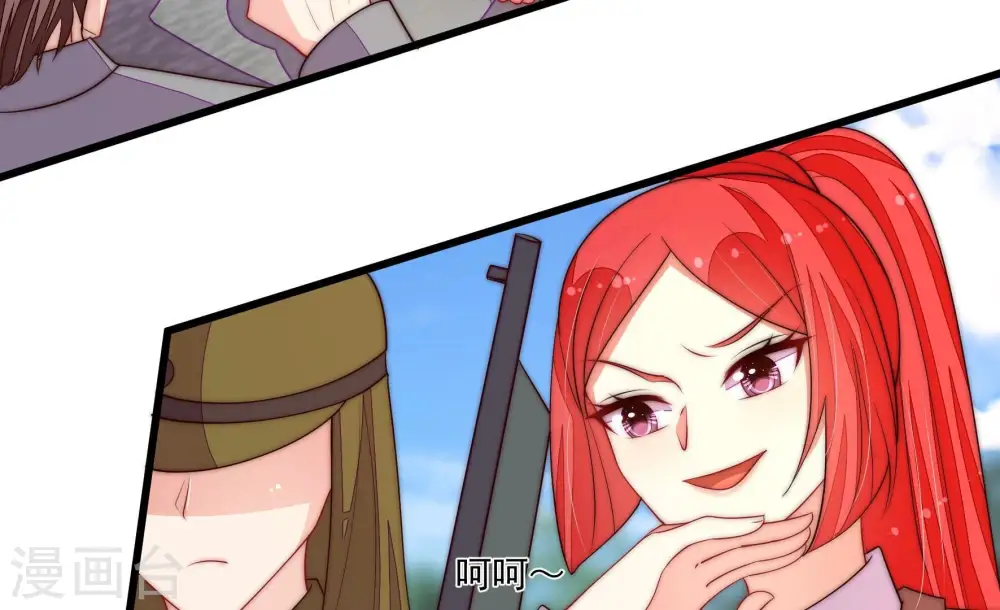 第371话 威胁 第22页