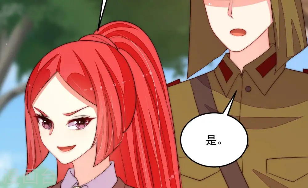 第371话 威胁 第25页