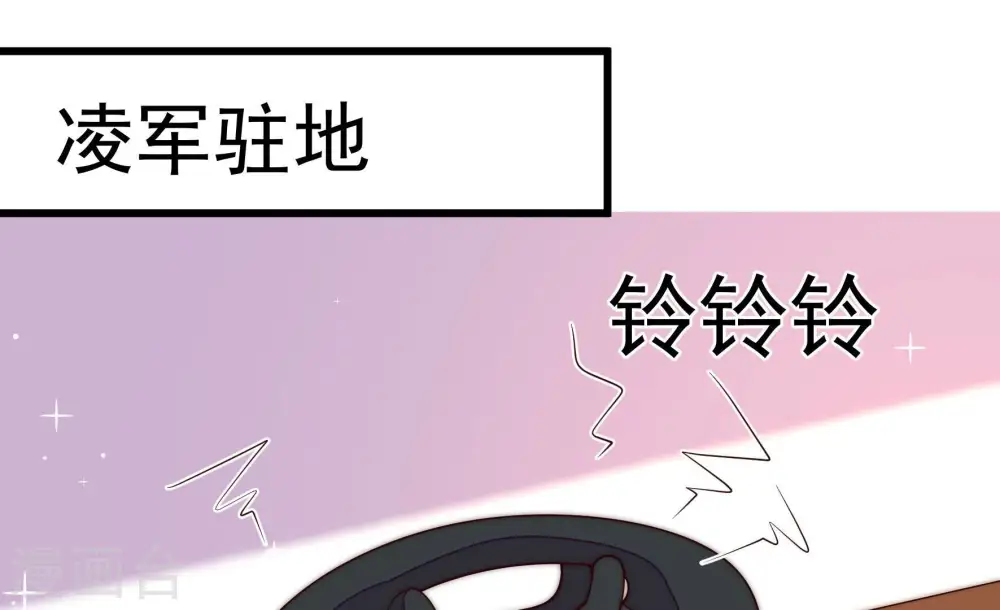 第371话 威胁 第28页