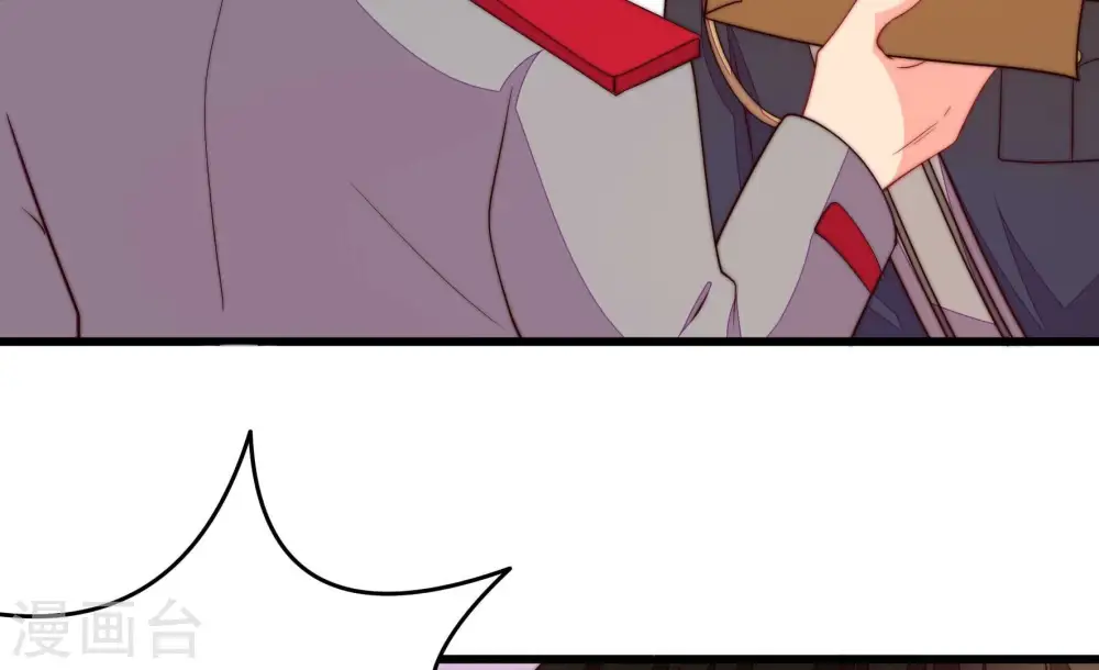 第371话 威胁 第43页