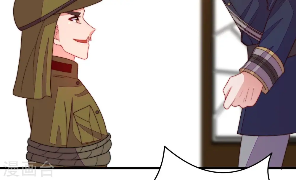 第371话 威胁 第52页