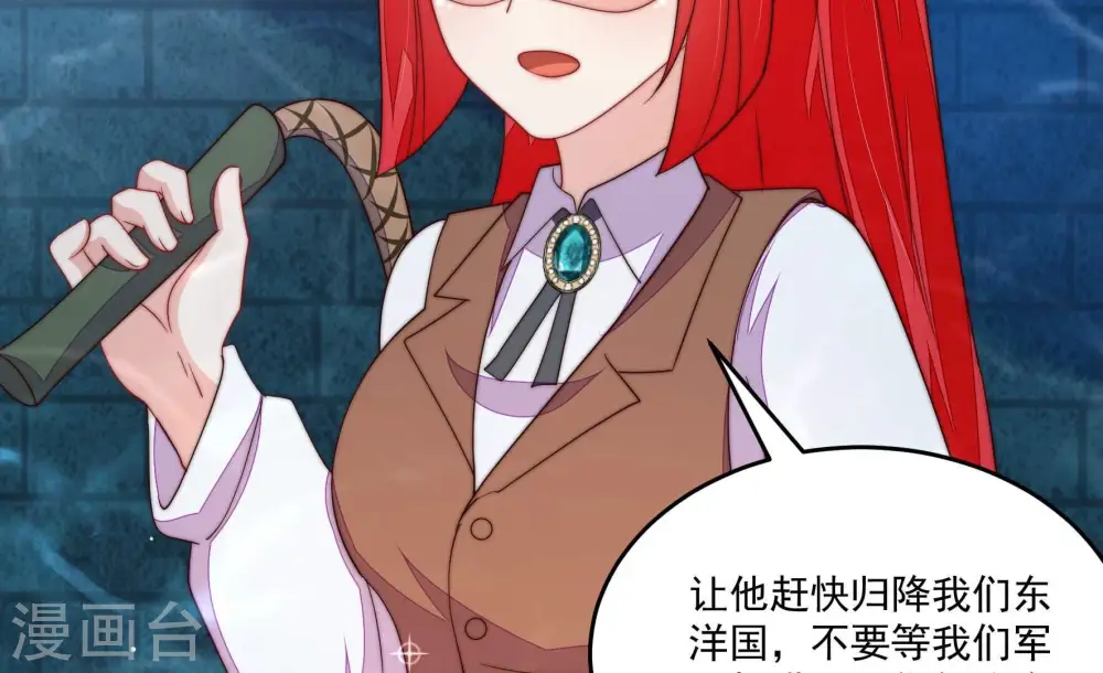第371话 威胁 第78页