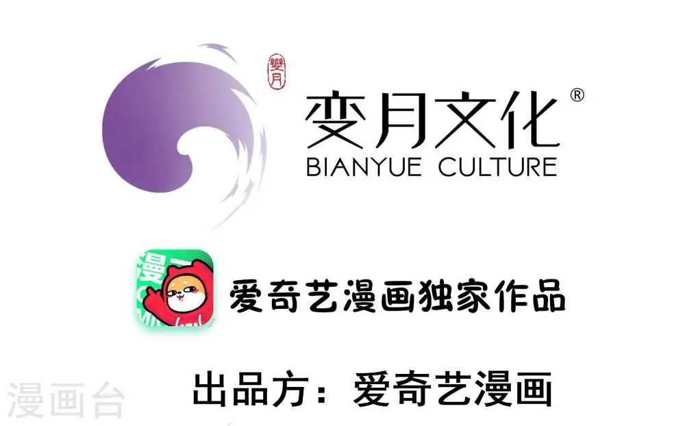 第370话 阴郁的婚约 第3页
