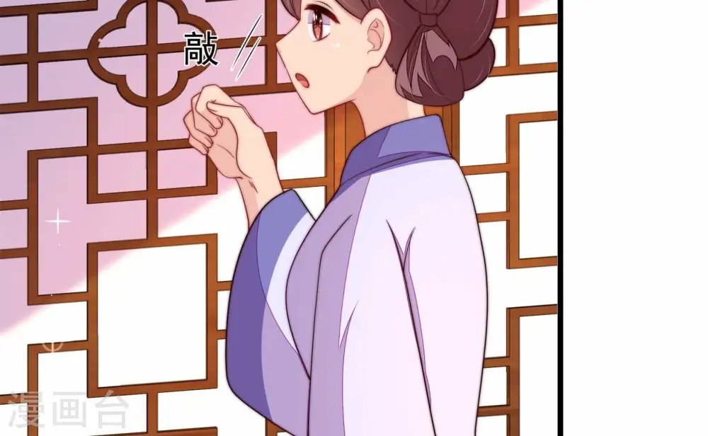 第370话 阴郁的婚约 第7页