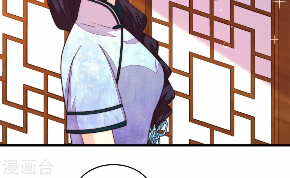 第370话 阴郁的婚约 第12页
