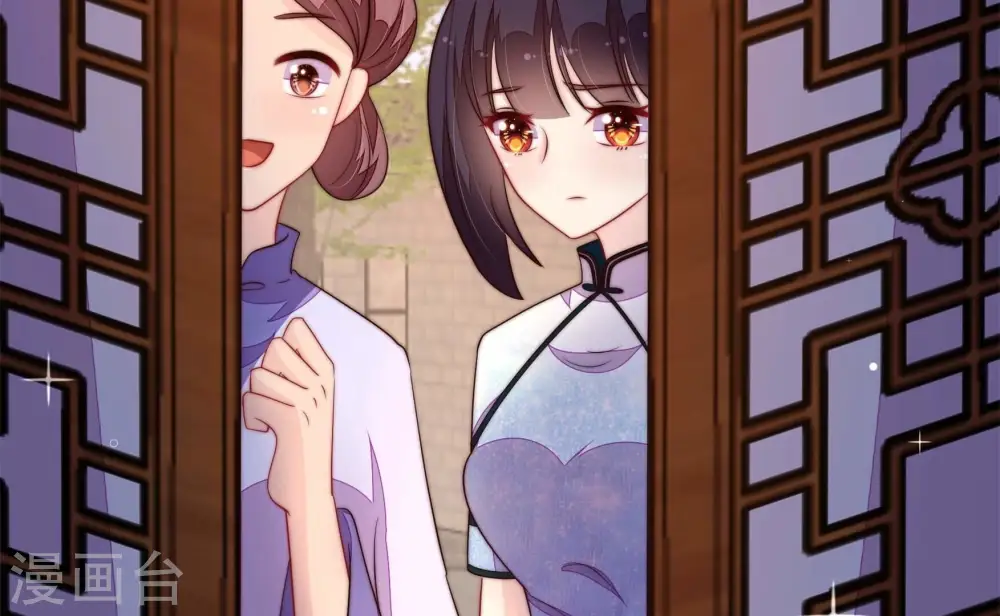 第370话 阴郁的婚约 第14页