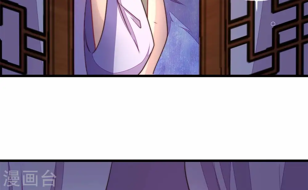 第370话 阴郁的婚约 第15页