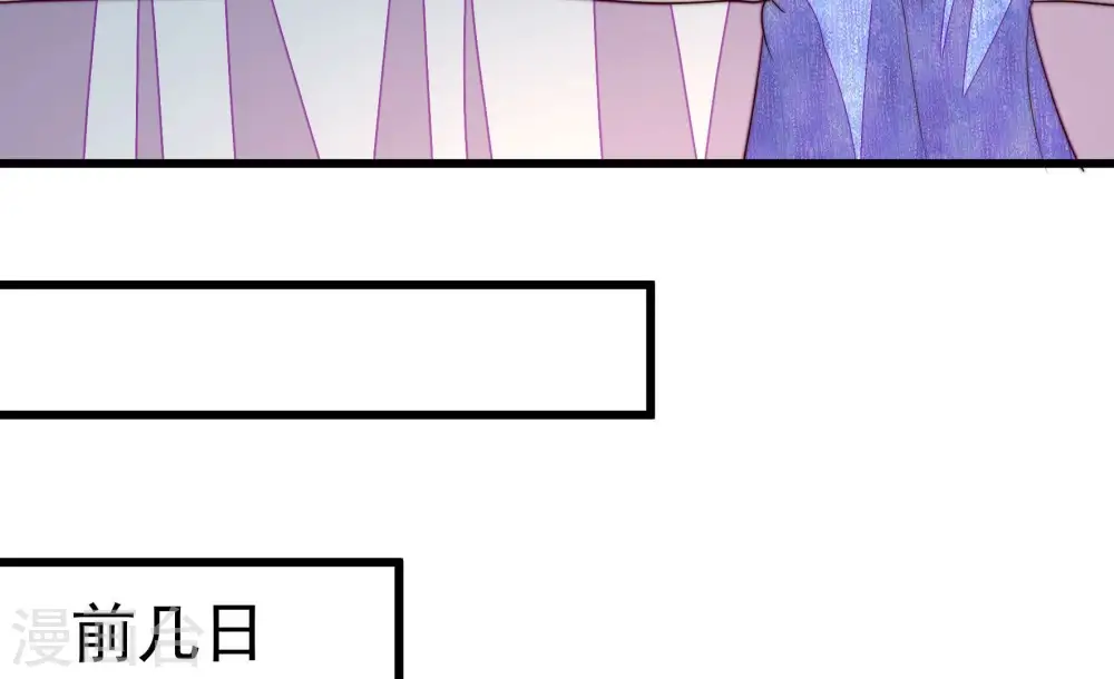第370话 阴郁的婚约 第30页