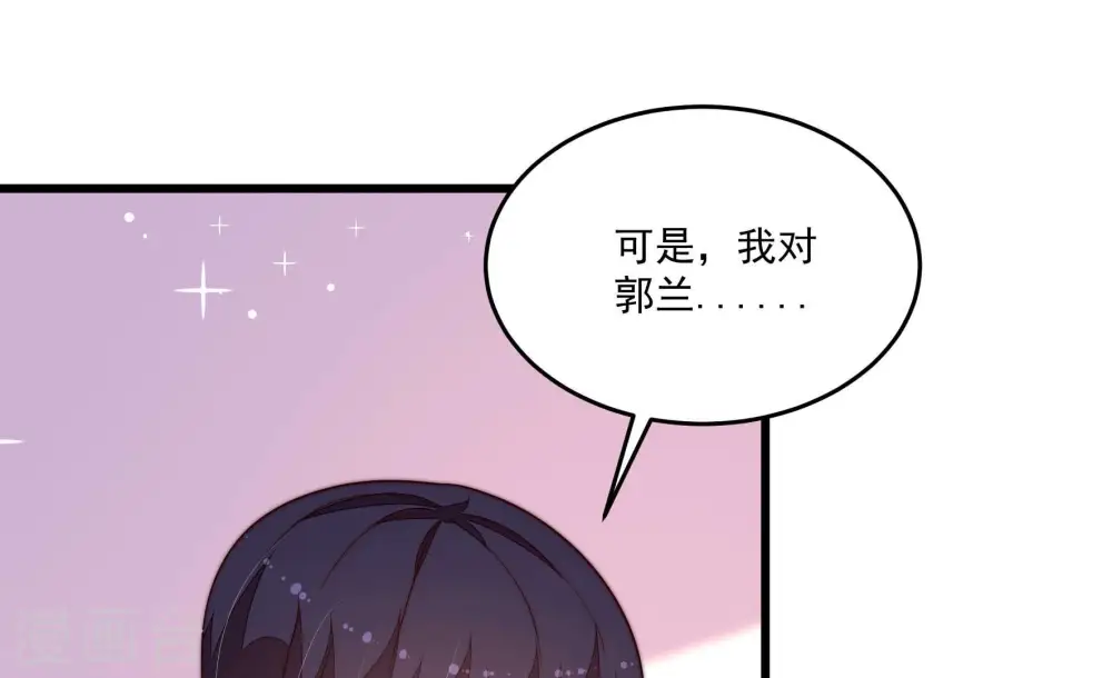 第370话 阴郁的婚约 第35页
