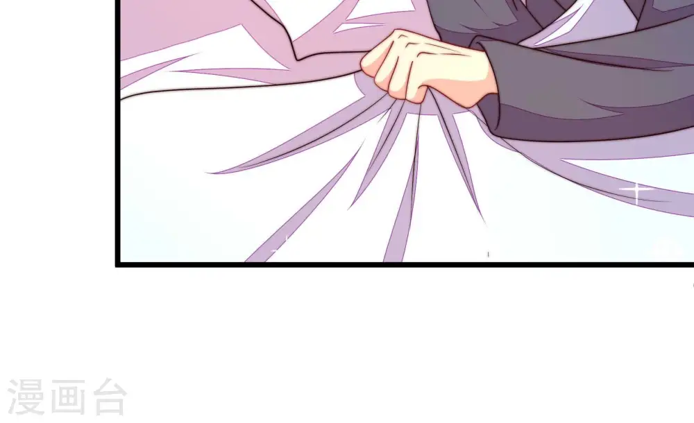 第370话 阴郁的婚约 第44页