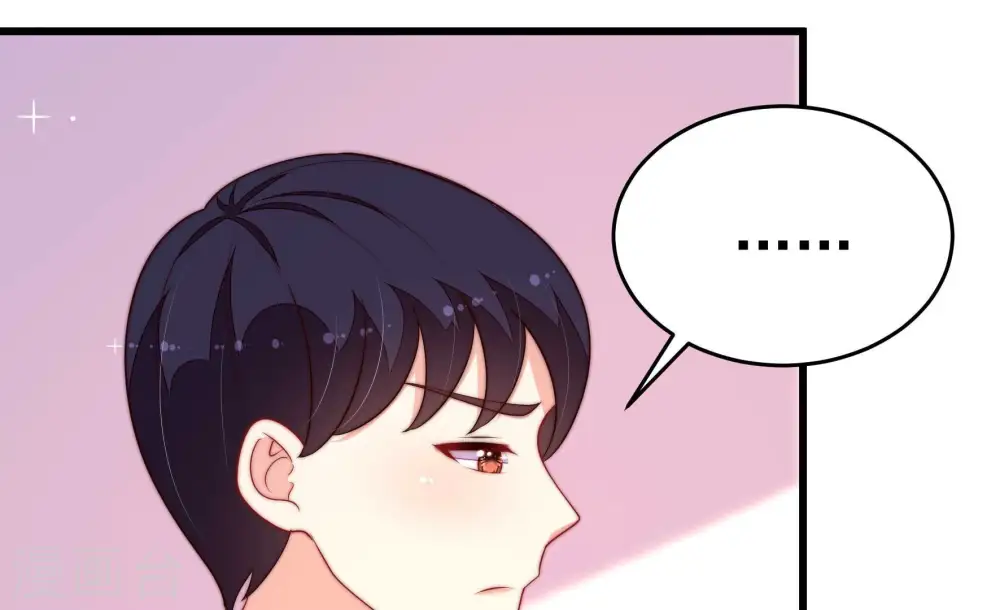 第370话 阴郁的婚约 第45页