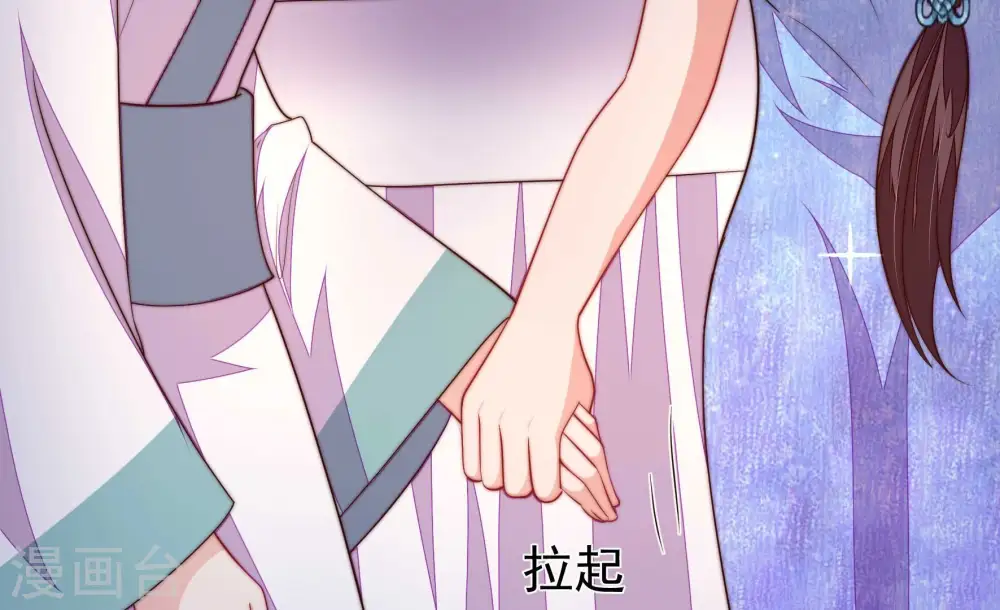 第370话 阴郁的婚约 第71页