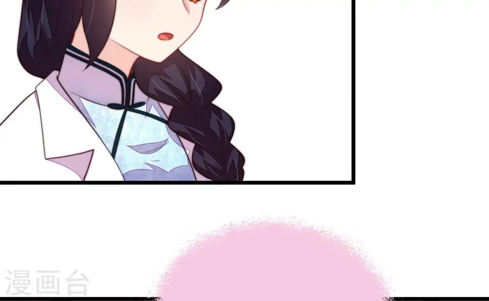第369话 文羽的抉择 第11页
