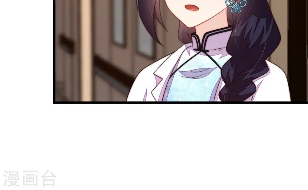 第369话 文羽的抉择 第18页