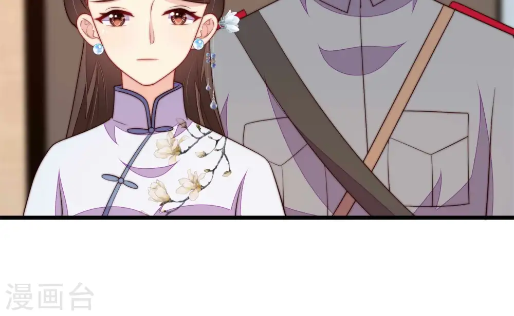 第369话 文羽的抉择 第20页