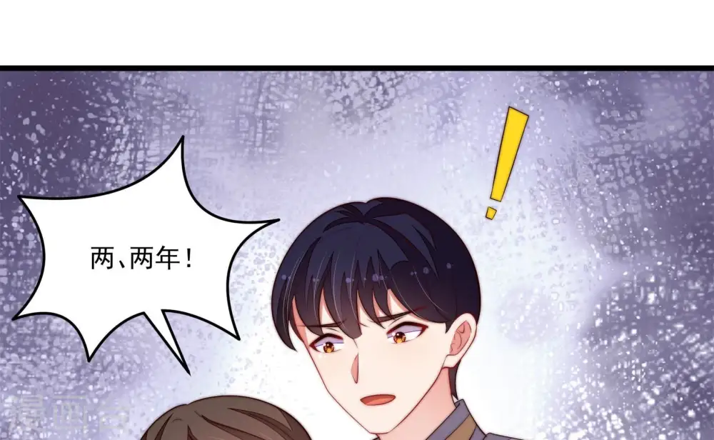 第369话 文羽的抉择 第25页
