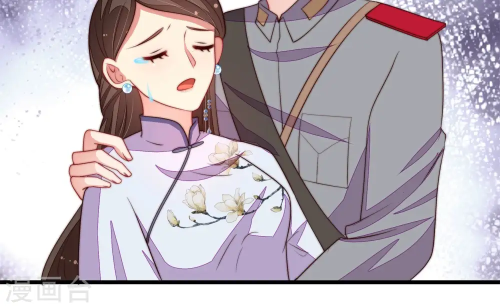 第369话 文羽的抉择 第26页