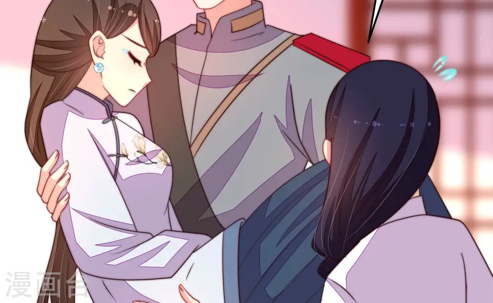 第369话 文羽的抉择 第28页