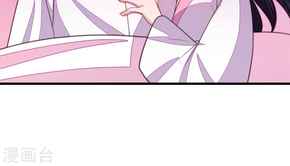 第369话 文羽的抉择 第35页