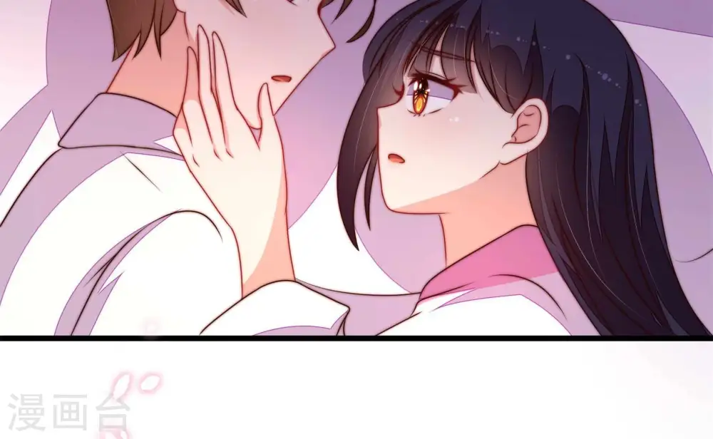 第369话 文羽的抉择 第37页