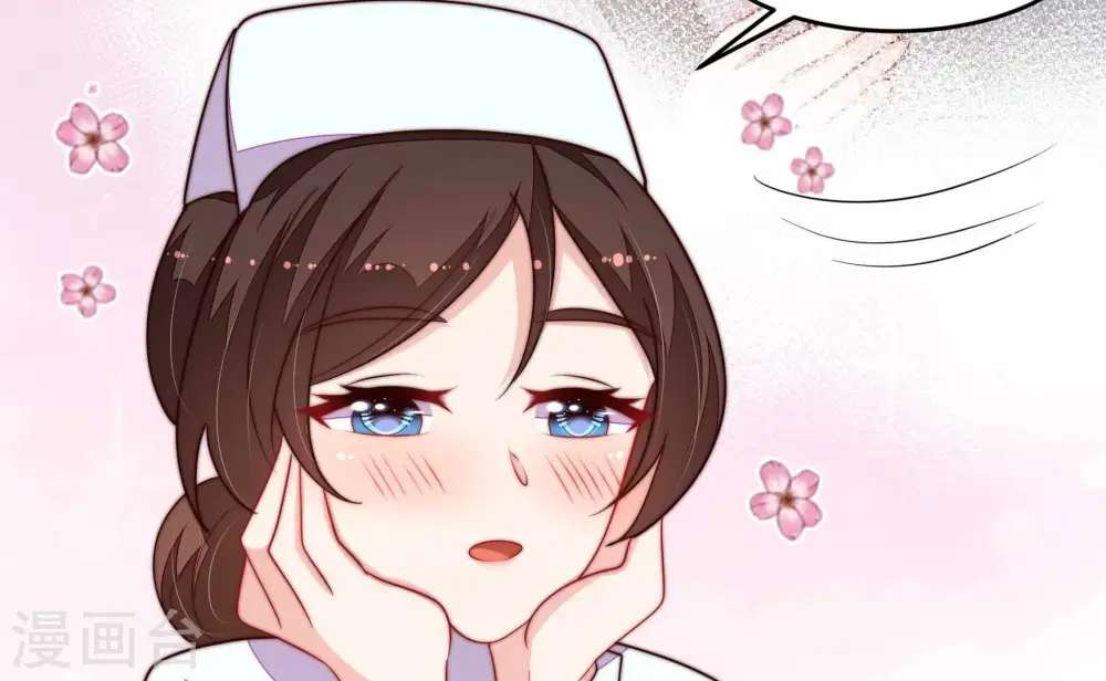 第369话 文羽的抉择 第48页