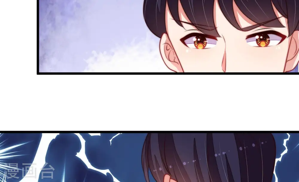 第369话 文羽的抉择 第57页