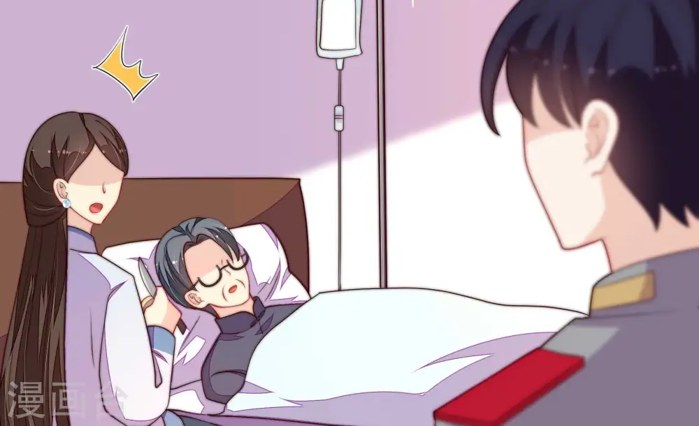 第369话 文羽的抉择 第70页