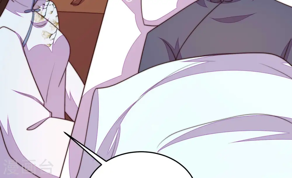 第369话 文羽的抉择 第73页