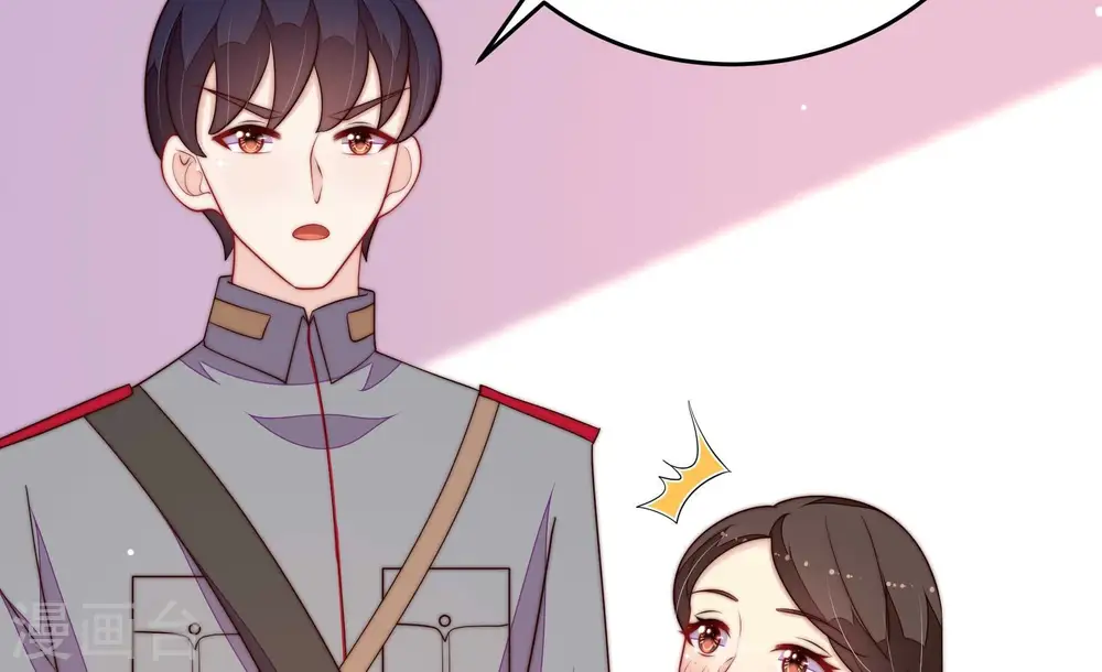 第369话 文羽的抉择 第75页