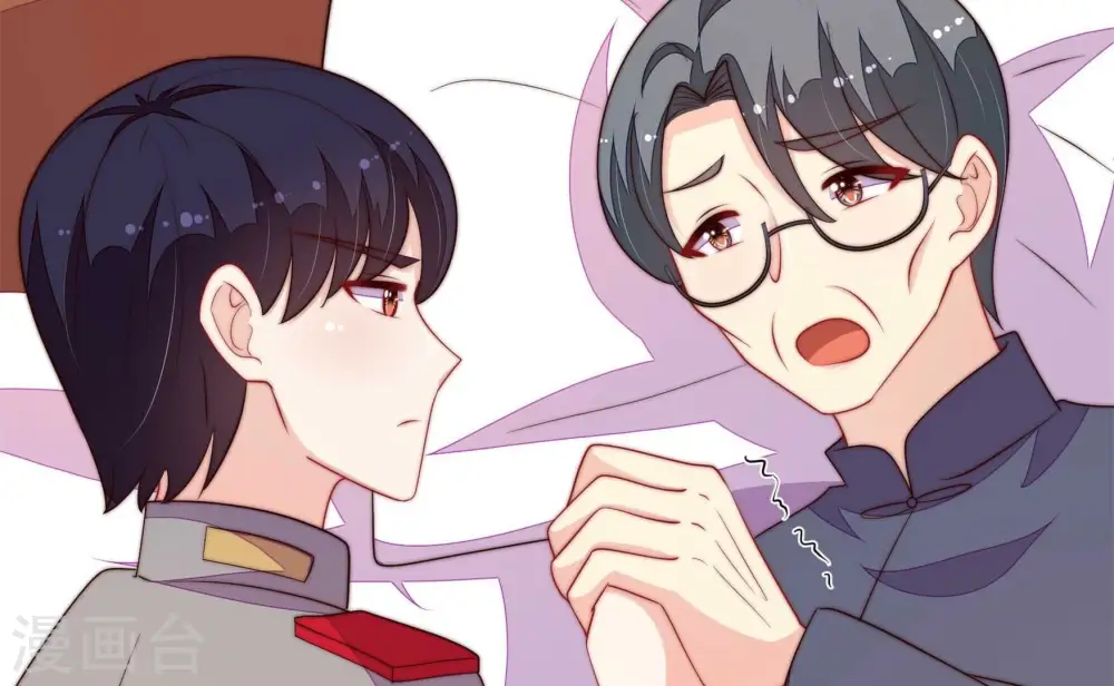 第369话 文羽的抉择 第81页