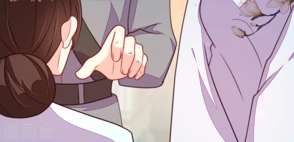 第368话 未婚妻 第20页