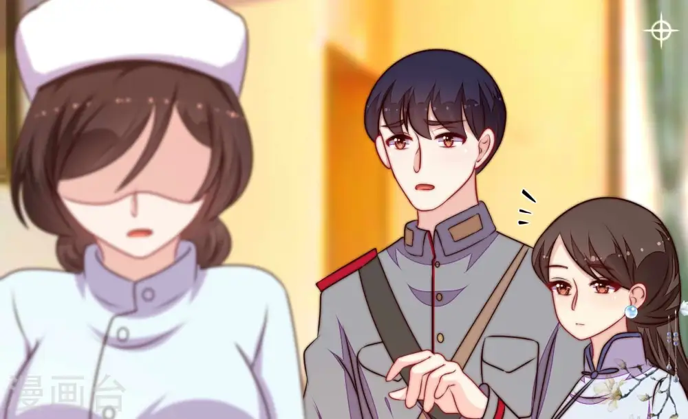 第368话 未婚妻 第22页