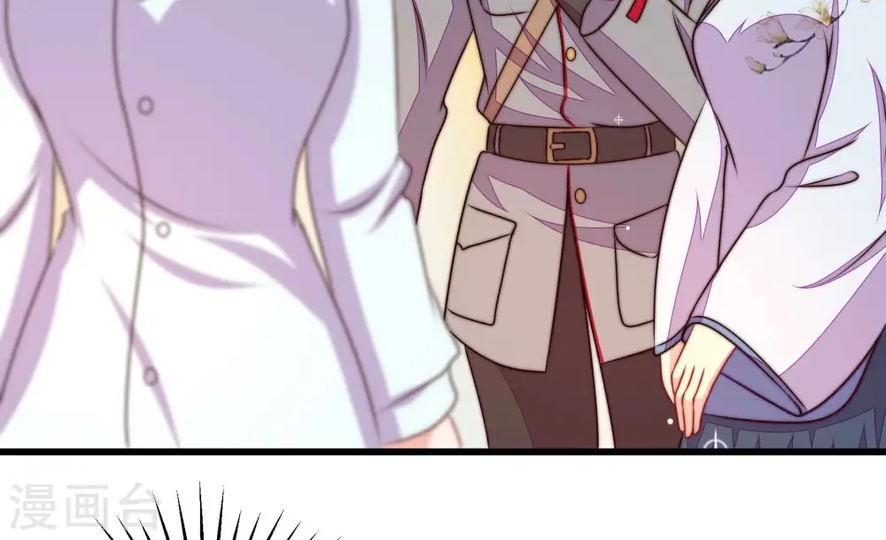 第368话 未婚妻 第23页