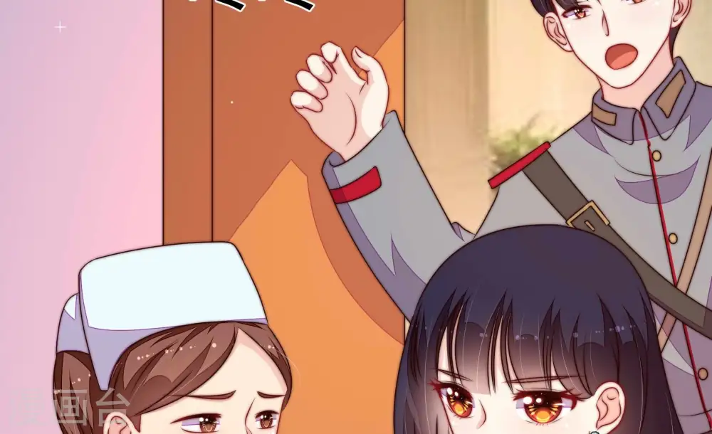 第368话 未婚妻 第30页
