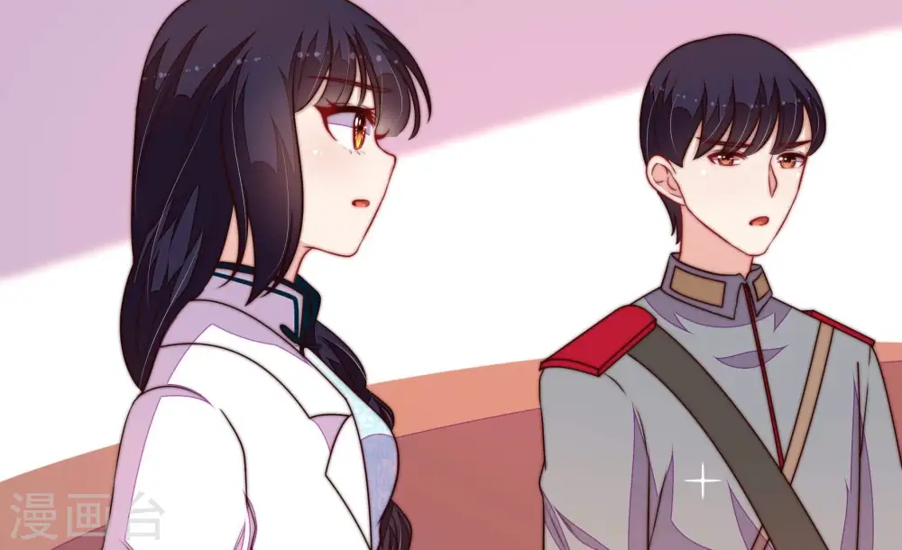 第368话 未婚妻 第40页