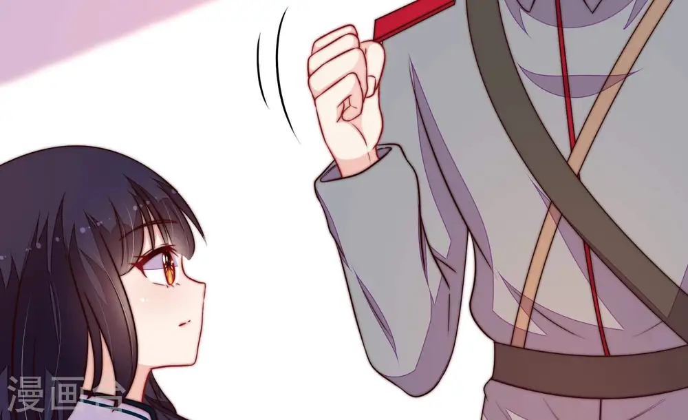 第368话 未婚妻 第43页