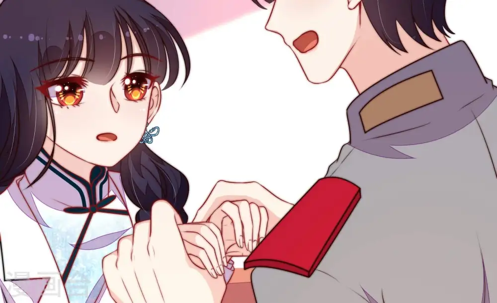 第368话 未婚妻 第48页