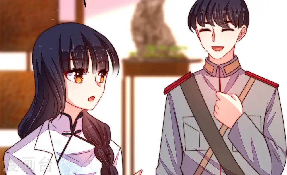 第368话 未婚妻 第54页
