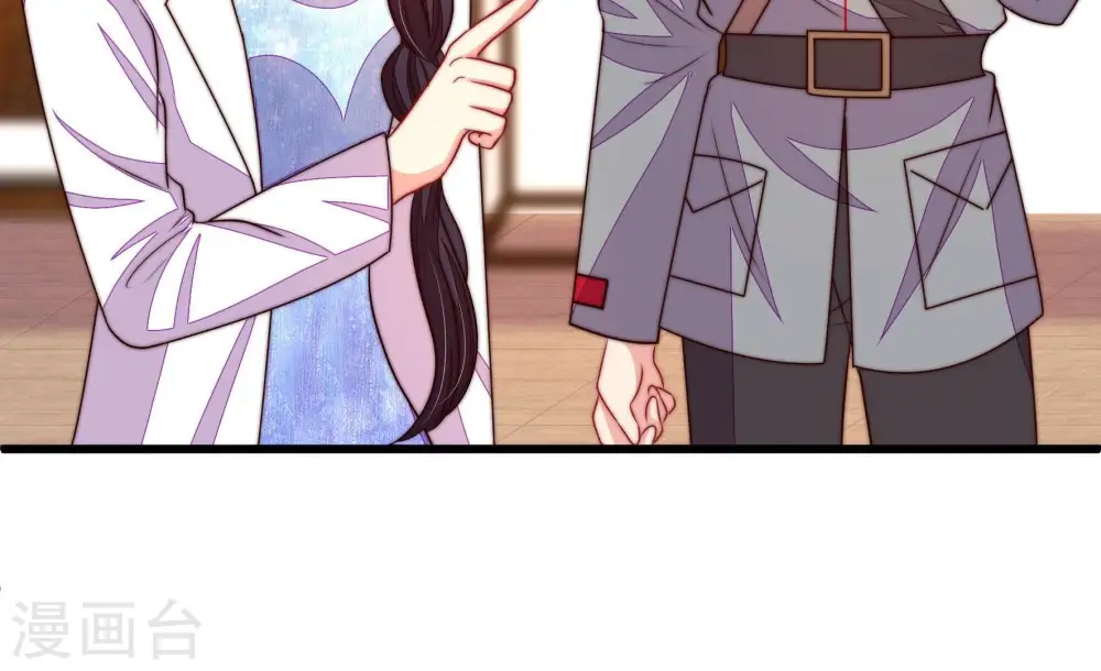 第368话 未婚妻 第55页