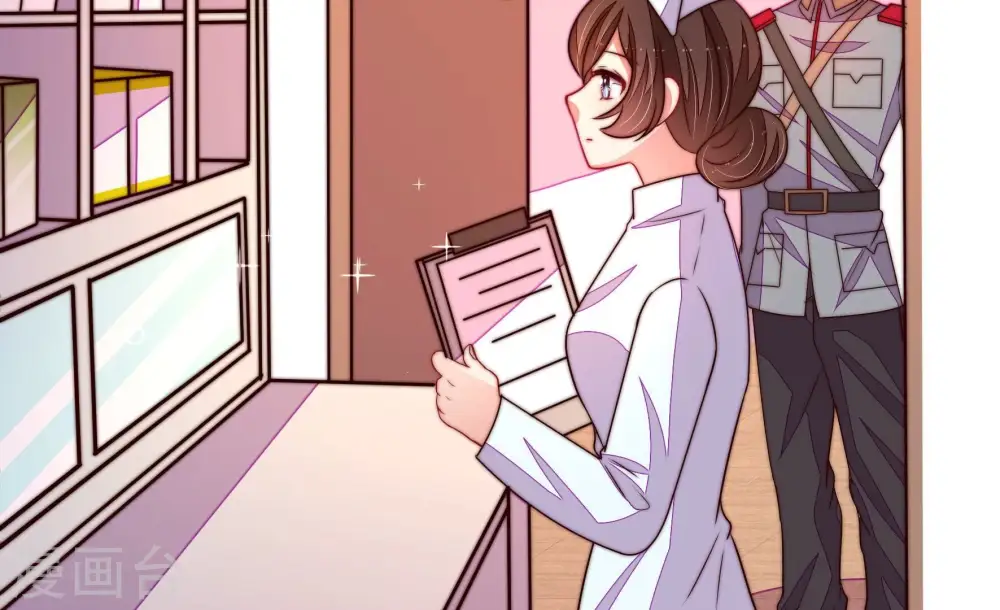 第368话 未婚妻 第60页