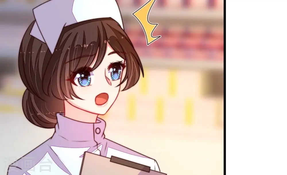 第368话 未婚妻 第62页
